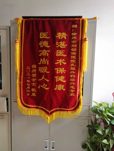 20210712賀女士送梁興（xìng）忠.jpg