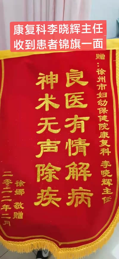 20220221徐（xú）娜送李（lǐ）曉輝.jpg