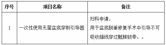 1753408303879402.jpg 未命名-6.jpg