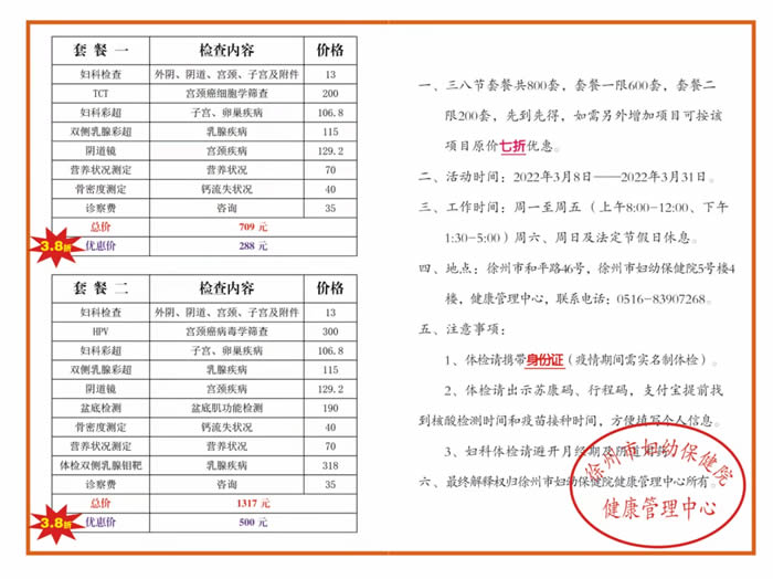 1648541835815359.jpg 圖片8.jpg