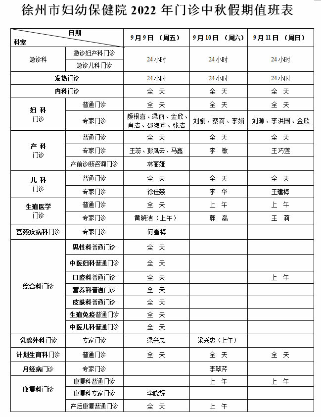 1662542087253383.jpg 微信圖片_20220907171414.jpg