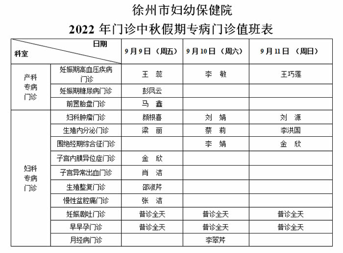 1662542098286678.jpg 微信圖片_20220907171418.jpg