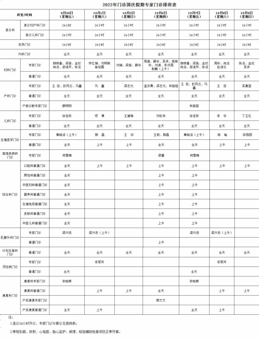 1664331312791384.jpg 微信圖片_20220928100635.jpg