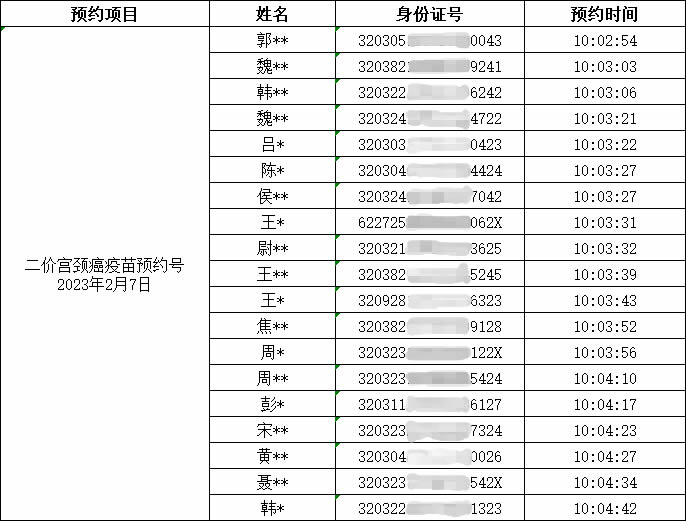 1675675819355828.jpg 圖片1.jpg