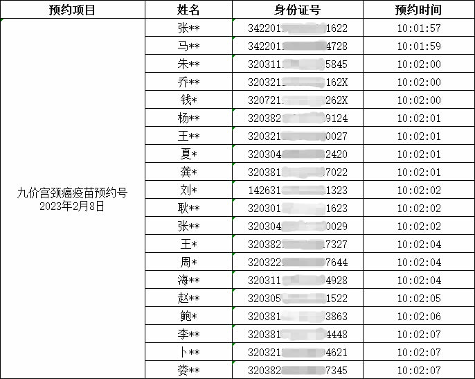 1675675827496526.jpg 圖片2.jpg