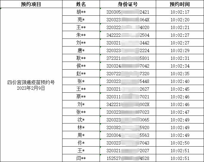 1675675847492759.jpg 圖片3.jpg