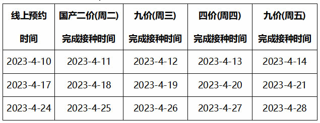 微信圖片_20230410164528.jpg