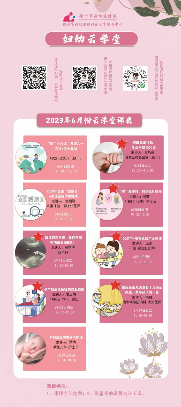 1685237239472496.jpg 微信圖(tú)片_20230528092353.jpg