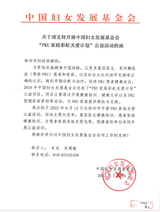 1691207873713958.jpg 640.jpg