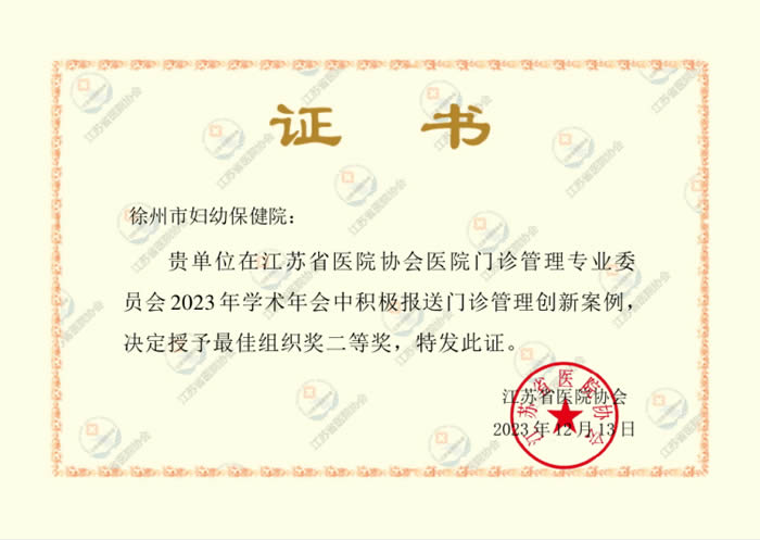 1706760250780029.jpg 6402.jpg