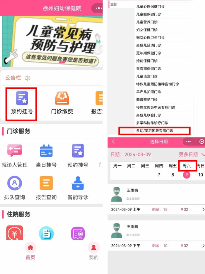 1709804276451381.jpg 640 (8).jpg