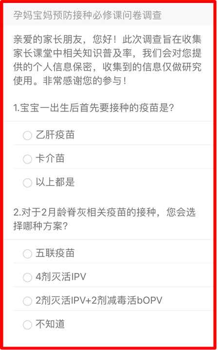 1712131307243110.jpg 1712131307243110.jpg