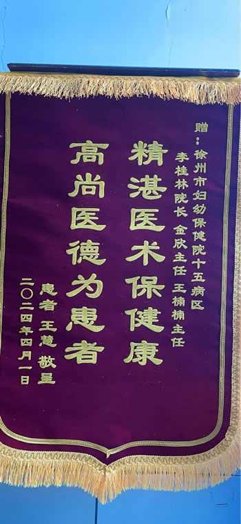 20240401王慧送李桂林、金欣、王楠楠.jpg