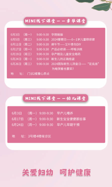 1717407039594571.jpg 微信圖片_20240603171316.jpg