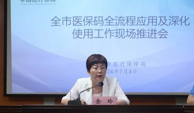 1720170205295572.jpg 微信(xìn)圖片_20240705170054.jpg