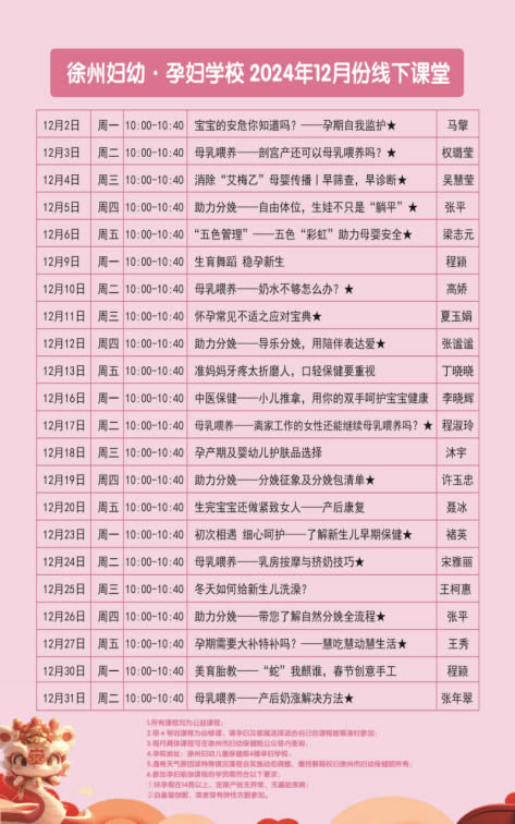 1733132444826116.jpg 微信圖片_20241202173712.jpg