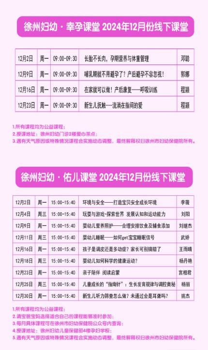 1733132545925708.jpg 微信圖(tú)片_20241202173721.jpg