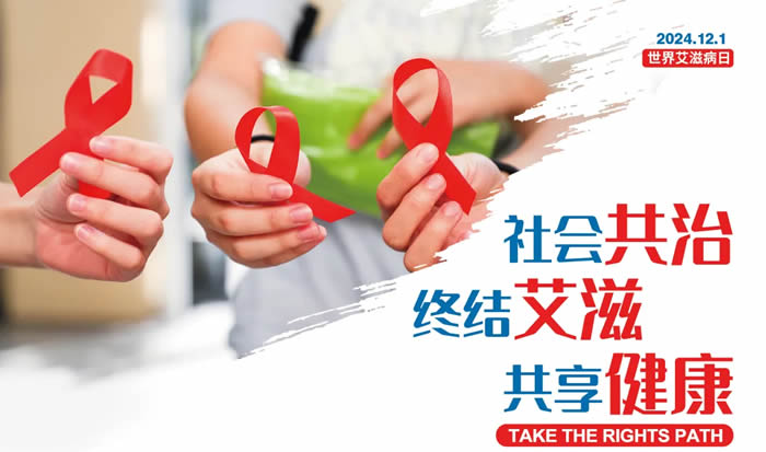 1733135516246858.jpg 微(wēi)信(xìn)圖片_20241202183037.jpg