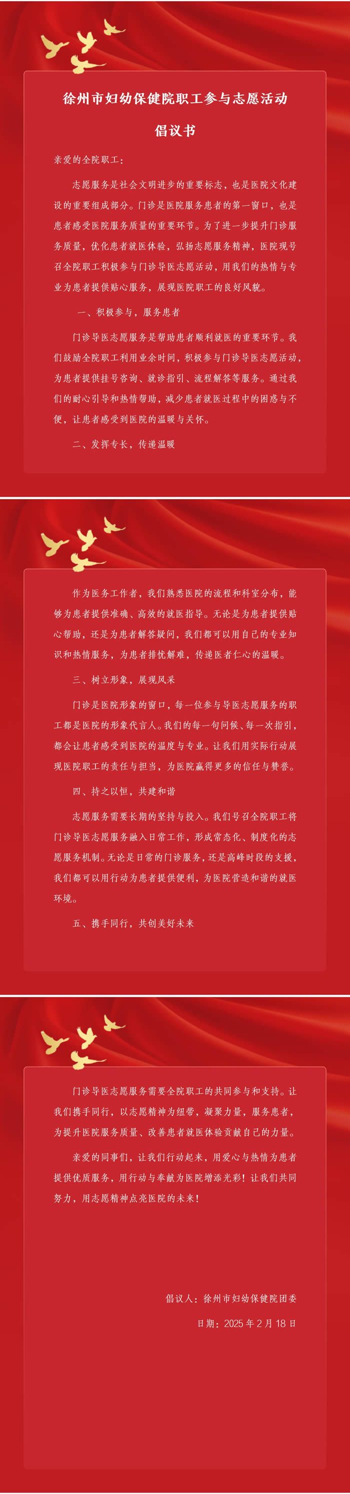 1741229640938031.jpg 微信圖片_20250306105012.jpg