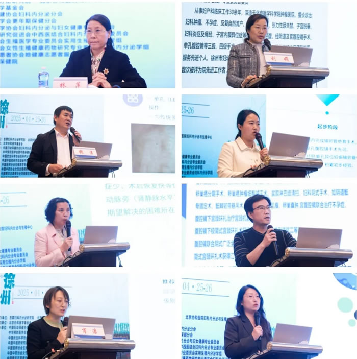 學術動態（tài） _ 協和婦科內分泌專科聯盟（méng）建設暨徐州市婦（fù）幼保健院第十三屆婦科內分泌會議成功舉辦.jpg