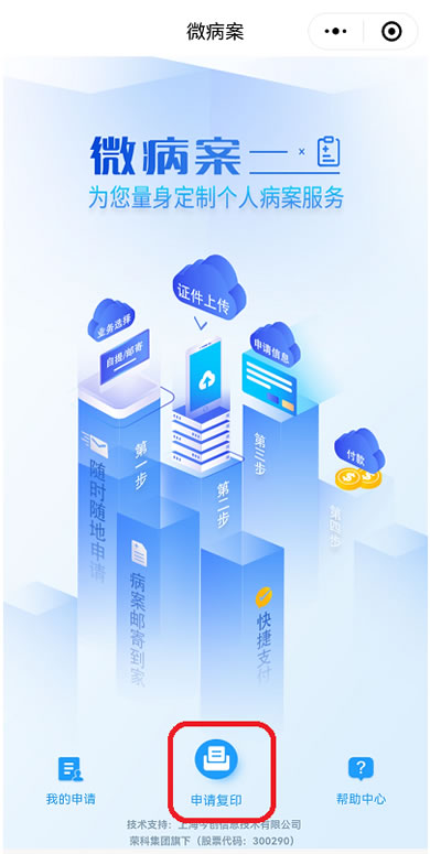 1746850038952054.jpg 微信(xìn)圖片_20250510120054.jpg