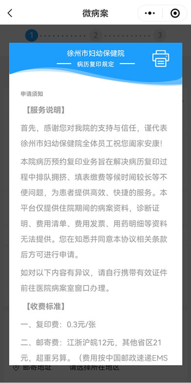 1746850049713170.jpg 微信圖片_20250510120058.jpg