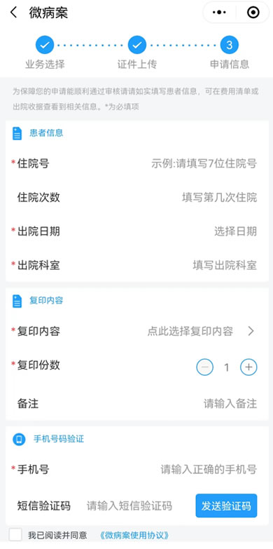 1746850082435659.jpg 微信圖片_20250510120108.jpg