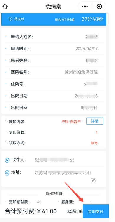 1746850092724640.jpg 微信圖片_20250510120112.jpg