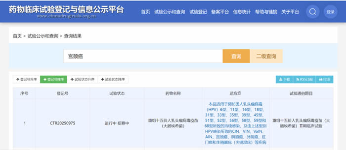 1747813155138213.jpg 微信(xìn)圖片_20250521093944.jpg