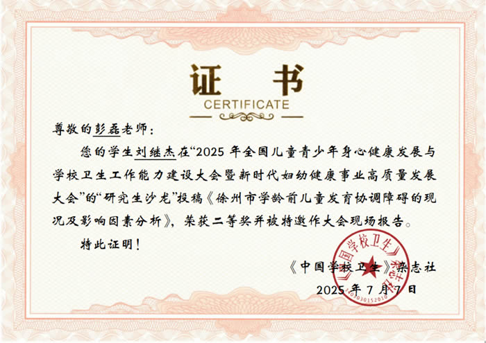 1753929112829282.jpg 微(wēi)信圖片_2025-07-31_102910_780.jpg